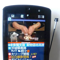 Illustration for article titled Six Technologies That Passed America By
